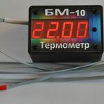 фото БМ*10 Высокоточный термометр