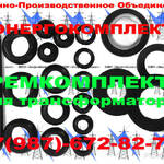 фото Комплект РТИ трансформатора на 400 кВа для ТМГ и ТМЗ заказать energokom21@mail.ru